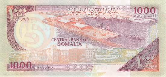 1000 Somali Shillings 1996 p.37b